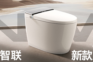 新品众测｜首款量产三折叠手机x佳普乐鸿蒙智联马桶同期亮相！