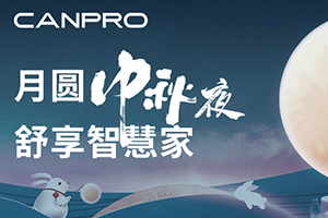 让爱跨越距离，智启归家每一刻